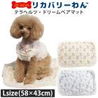 �ƥ饯���롦�ɥ꡼��٥��ޥå� L������ ���� ���ޥå� �ڥåȥ����ƥ� ��ʪ ������ �淿�� ���︤ ���������塼�� �ꥫ�Х꡼��� ������ 7325 ��T��