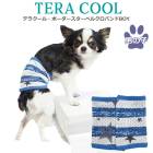 �ƥ饯���롦�ܡ������������٥륯���Х��BOY ���� ʢ�� �ˤλ��ѥڥåȥ����ƥ�  �淿�� ���˥��� ���������塼�� �ꥫ�Х꡼������ 1��-2�� 7326 ��T��