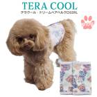 �ƥ饯���롦�ɥ꡼��٥��٥륯��GIRL ���� ʢ�� ���λ��ѥڥåȥ����ƥ�  �淿�� ���˥��� ���������塼�� �ꥫ�Х꡼������ 1��-2�� 7327 ��T��