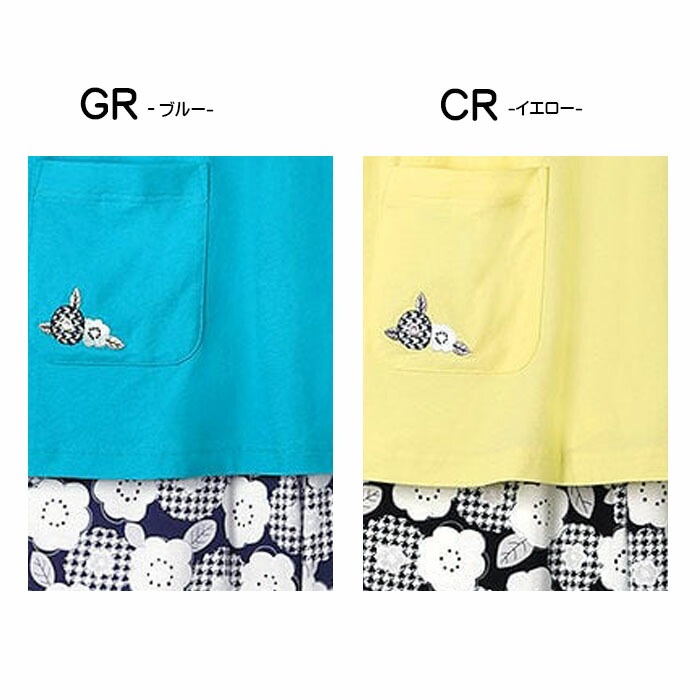 ワコール Wacoal グランダーパジャマ (LL・3Lサイズ）レディース 半袖