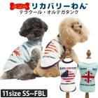 �ƥ饯���롦����ƥ����� ������ ������˭�� ���� ���󥯥ȥå� �ڥåȥ����� ���� ������ ƹĹ������ ���˥��� ������ ���������塼�� 1��-2�� 12471 ��T��