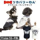 �ƥ饯���롦�����󥰥��� ������ ������˭�� ���� ���󥯥ȥå� �ڥåȥ����� ���� ������ ƹĹ������ ���˥��� ������ ���������塼�� 1��-2�� 12476 ��T��