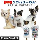 �ƥ饯���롦�Х��󥹥����� ������˭�� ���� ���󥯥ȥå� �ڥåȥ����� ���� ������ ƹĹ������ ���˥��� ������ ���������塼��  1��-2�� 12477 ��T��