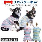 �ƥ饯���롦�������ܡ���������ѡ��� ������ ������˭�� ���� ����ѡ��� �ڥåȥ����� ���� ������ ���������塼�� ������  2��-3�� 12483 ��T��