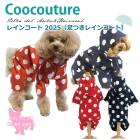 �쥤�󥳡���2025 ����­�Ĥ��쥤�󥳡��� ���ѥ쥤�󥦥��� �����᥵���� ���֥��ɿ�ù� ������ �淿�� �ѥԡ� ������ ���������塼�� 2��-3�� 12484 ��T��