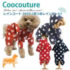 �쥤�󥳡���2025 ����­�Ĥ��쥤�󥳡��� ���ѥ쥤�󥦥��� ��XL/JL�������� ���֥��ɿ�ù� �淿�� �緿�� ������ ���������塼�� 2��-3�� 12484 ��T��