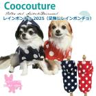 �쥤��ݥ����2025 ����­̵���쥤��ݥ���� �����᥵���� ���֥��ɿ�ù� ������ �淿�� �ѥԡ� ������ ���������塼�� 2��-3�� 12485 ��T��