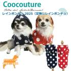 �쥤��ݥ����2025 ����­̵�� �쥤��ݥ���� ��XL/JL�������� ���֥��ɿ�ù� �淿�� �緿�� ������ ���������塼�� 2��-3�� 12485 ��T��