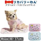 �ƥ饯���롦�٥��ȥե��ɥޥå� M������ ���� ���ޥå� �ڥåȥ����ƥ� ��ʪ ������ �淿�� ���︤ ���������塼�� �ꥫ�Х꡼��� ������ 7323 ��T��