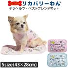 �ƥ饯���롦�٥��ȥե��ɥޥå� S������ ���� ���ޥå� �ڥåȥ����ƥ� ��ʪ ������ �淿�� ���������塼�� �ꥫ�Х꡼��� ������ 7323 ��T��