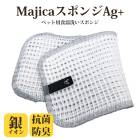 �ԥ�ӥ塼��300�ߥ����ݥ����� Majika���ݥ�Ag�� �ڥå��ѿ������� �����ɽ� �䥤���� ���� ���� �ڥå����� ���������塼�� �᡼����4���ޤ� 7329 ��T��