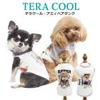 �ƥ饯���롦���ߥ��٥����� ���� ���󥯥ȥåײ��� ������ �ե�֥롦�ѥ� ���˥��� ������ ���������塼�� �ꥫ�Х꡼������ 1��-2�� 12468 ��T��