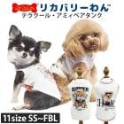 �ƥ饯���롦���ߥ��٥����� ������˭�� ���� ���󥯥ȥå� �ڥåȥ����� ���� ������ ƹĹ������ ���˥��� ������ ���������塼�� 1��-2�� 12468 ��T��