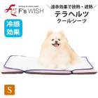ŵ᡼ȯF'swish ڥåѥ Ĺ S 䴶 ǮǮ ܿ䴶ϡǮ ƥڥåȡ롦 E̵ۡ