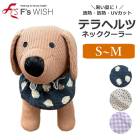 ŵ᡼ȯF'swish ӡͥ Ǯк եå ƤΤФ ƥڥåȡͥå顼 E̵ۡ