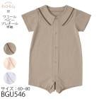 �拾���� Wacoal �٥ӡ� �ץ쥪���� ������ ��Ĺ60��70 ��Ĺ70��80�������� Ⱦµ �����顼�� �᡼����1���ޤ� BGU546 ��EV�ۡ�P��