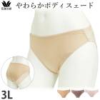 拾 Wacoal ܥǥ ƥ󥻥 Ρޥ 硼 3L ǥҥå PPB210 ؤ ᡼6ޤ PPD146 P