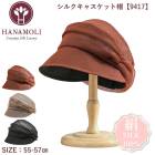 륯100 ǥ 糰к 륯㥹å˹ HANAMOLI  륯ʪ  ᡼1ޤ 9417