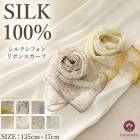 ���륯���ե����ܥ󥹥����� HANAMOLI ���륯100�� ��ǥ����� �� �糰���к� ���륯��ʪ ���� ����� �ۥ磻�ȥǡ� ��Ϸ���� ��ǥ����� ���ȡ��� 7539