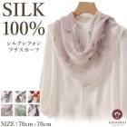 ���륯���ե���ץ��������� HANAMOLI ���륯100�� ��ǥ����� �� �糰���к� ���륯��ʪ ���� ����� �ۥ磻�ȥǡ� ��Ϸ���� ��ǥ����� ���ȡ��� 7540