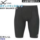 ����ë��ʿ���갦�ѥ�ǥ�ۥ拾���� Wacoal CW-X ���  S��M��L��LL��3L �ܥǥ��Х�󥹥��åץ�ǥ� ���ݡ����� ��Ⱦ�� �� �Դ���  HOO505 ��S��