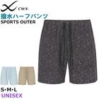 拾 Wacoal CW-X CWX ˥å ϡեѥ ᡼1ޤ ե  ץ쥼 DHR205 F