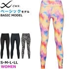 �拾���� Wacoal CW-X ��ǥ����� ���ݡ��ĥ����� CWX(������)�١����å���ǥ� ���� ���ݡ��� ���ݡ��ĥ쥮�� �᡼����2���ޤ� VCY299 ��F�ۡ�����̵����