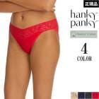 ϥ󥭡ѥ󥭡 Hankypanky ԥޥåȥV ϥå硼 V- 饤硼 ǥ 4-5 H892201 H̵ۡ