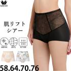 拾 Wacoal  ȩեȥ (58 64 70 76) 硼ȥɥ Ϥ ϥ   GRC397 P