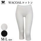 拾 Wacoal ŷʡWACOALåȥ ܥȥॹ Ҥ ML ե꡼åƥ ᡼1ޤ ե HLE549 P