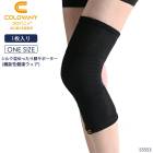 �����Х˥� COLOVANY ��ǽ���򹯥����� ��˥��å��� ���륯����ä���ɨ���ݡ����� �ե꡼������ �᡼����2���ޤ� 55553 ��C��