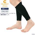 �����Х˥� COLOVANY ��ǽ���򹯥����� ��˥��å��� �դ���Ϥ���饯��������󥵥ݡ����� �ե꡼������ ��Ϸ���� ����� ����� �᡼����2���ޤ� 55554 ��C��