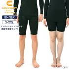 �����Х˥� COLOVANY ��ǽ���򹯥����� ��˥��å��� ����������硼�ȥ��ѥå� S��M��L��XL��XXL������ �᡼����1���ޤ� CR111 ��C��