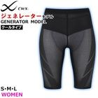 �拾���� Wacoal CW-X ��ǥ����� �����ͥ졼���������륿���� ���� �����ͥ졼������ǥ� CWX �ϡ��ե����� HZY775 ��S�ۡ�����̵����