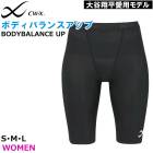 ����ë��ʿ���갦�ѥ�ǥ�ۥ拾���� Wacoal CW-X ��ǥ�����  S��M��L��LL �ܥǥ��Х�󥹥��åץ�ǥ� ���ݡ����� ��Ⱦ�� �� �Դ���  HOY505 ��F��