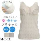 ���ƥѥå��� �ڡ��֤䤫�֥饭��� (M��������L��������LL������) ���å��դ�����ʡ��Υ�磻�䡼 �֥�ȥå� �٥������ �᡼����2���ޤ� 6500 ��N��