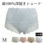 ��������� Shalom ��100��  ���åȥ�졼�����硼�� �Ρ��ޥ륷�硼�� M������ �� ������ �᡼����3���ޤ� 40932 ��N��