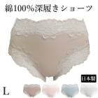 ��������� Shalom ��100��  ���åȥ�졼�����硼�� �Ρ��ޥ륷�硼�� L������ �� ������ �᡼����3���ޤ� 41194 ��N��