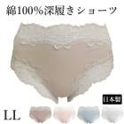 ��������� Shalom ��100��  ���åȥ�졼�����硼�� �Ρ��ޥ륷�硼�� LL������ �� ������ �᡼����3���ޤ� 41194 ��N��