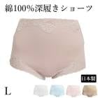 ��������� Shalom ��100��  ���åȥ�졼�����硼�� �Ρ��ޥ륷�硼�� L������ �� ������ �᡼����3���ޤ� 41201 ��N��