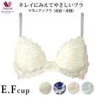 �拾���� Wacoal �ޥ��˥ƥ� ���� ���� ���ѥ֥� ���쥤�ˤߤ��Ƥ䤵�����֥� �磻�䡼������ 3/4���å� ��E��F���å�) MBY563 ��P��