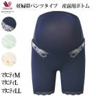 �拾���� Wacoal �ޥ��˥ƥ� �����ѥܥȥ� ǥ���ӥѥ�ĥ����סʤ��ʤ��������ݡ���) ���󥰾� �᡼����1���ޤ� MGP554 ��P��