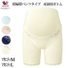 �拾���� Wacoal �ޥ��˥ƥ� �����ѥܥȥ� ǥ���ӡ��ѥ�ĥ����סʤ��ʤ��������ݡ��ȡ� ���ߥ��󥰾� �᡼����1���ޤ� MGP563 ��P��