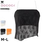 拾 Wacoal GOCOCi  cooomy. ML åդʡ ֥饸㡼Ĥ1Ǥ ᡼1ޤ UGG124 P̵ۡ