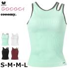 �拾���� Wacoal GOCOCi ������ cooomy. S-M��������M-L������ ���å��դ�����ʡ� �֥�ȥå� �ѥå��դ� �᡼����1���ޤ� UGG244  ��P�ۡ�����̵����