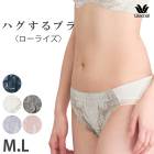 Wacoal �拾���� �ϥ�����֥� (M������ L������) �����饤�����硼�� �᡼����3���ޤ� PXB118  ��P��