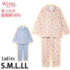 30��OFF ������ Wing ���ä���ȩ¦��100�� ��ǥ����� �拾���� Wacoal �ѥ���� ������ ���ä��� Ĺµ ����� ���� ��Ϸ���� ���ե� EP5075 ��S��