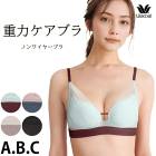 拾 Wacoal ϥ֥(Aå Bå Cå) 3/4åץ֥饸㡼 Υ磻䡼֥ BXB114 P