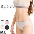 �拾���� Wacoal ���ϥ����֥� �ڥ����硼�� (M������ L������) �����饤�����硼�� �᡼����3���ޤ� PXB114 ��P��