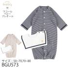 �拾���� Wacoal �٥ӡ��ѥ���� �ץ쥪���� �ʥ����� ��Ĺ50��70 ��Ĺ70��80�������� Ĺµ �᡼����1���ޤ� BGU573 ��P��